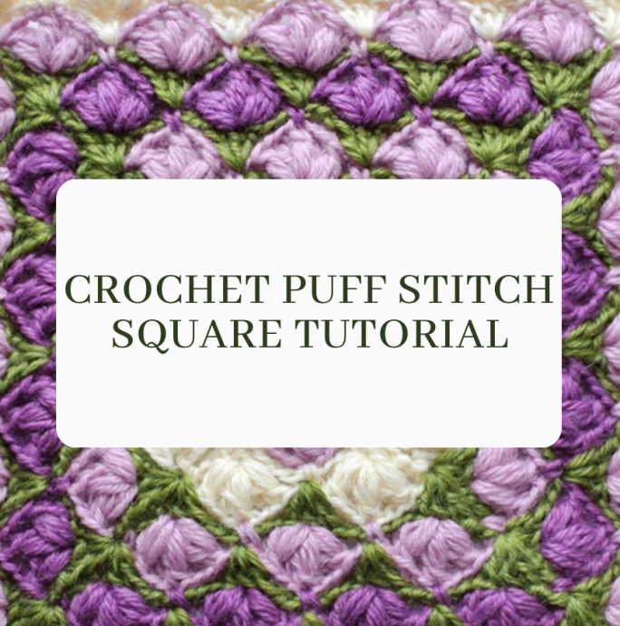 Crochet Puff Stitch Square Tutorial