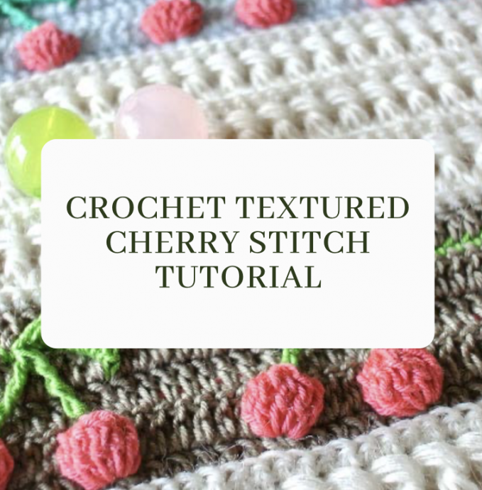 Crochet Textured Cherry Stitch